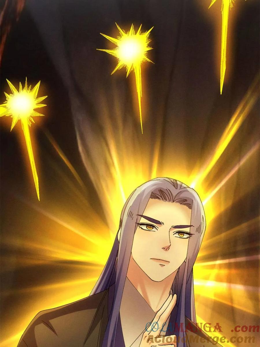 王者大师兄(我就是不按套路出牌 第275话 灵脉降世 第40页