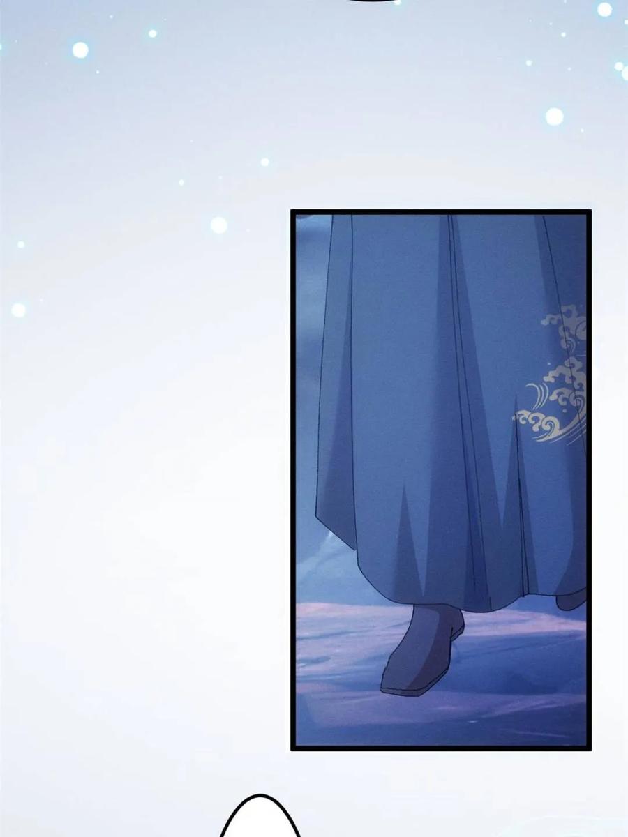 王者大师兄(我就是不按套路出牌 第276话 三重大阵 第35页