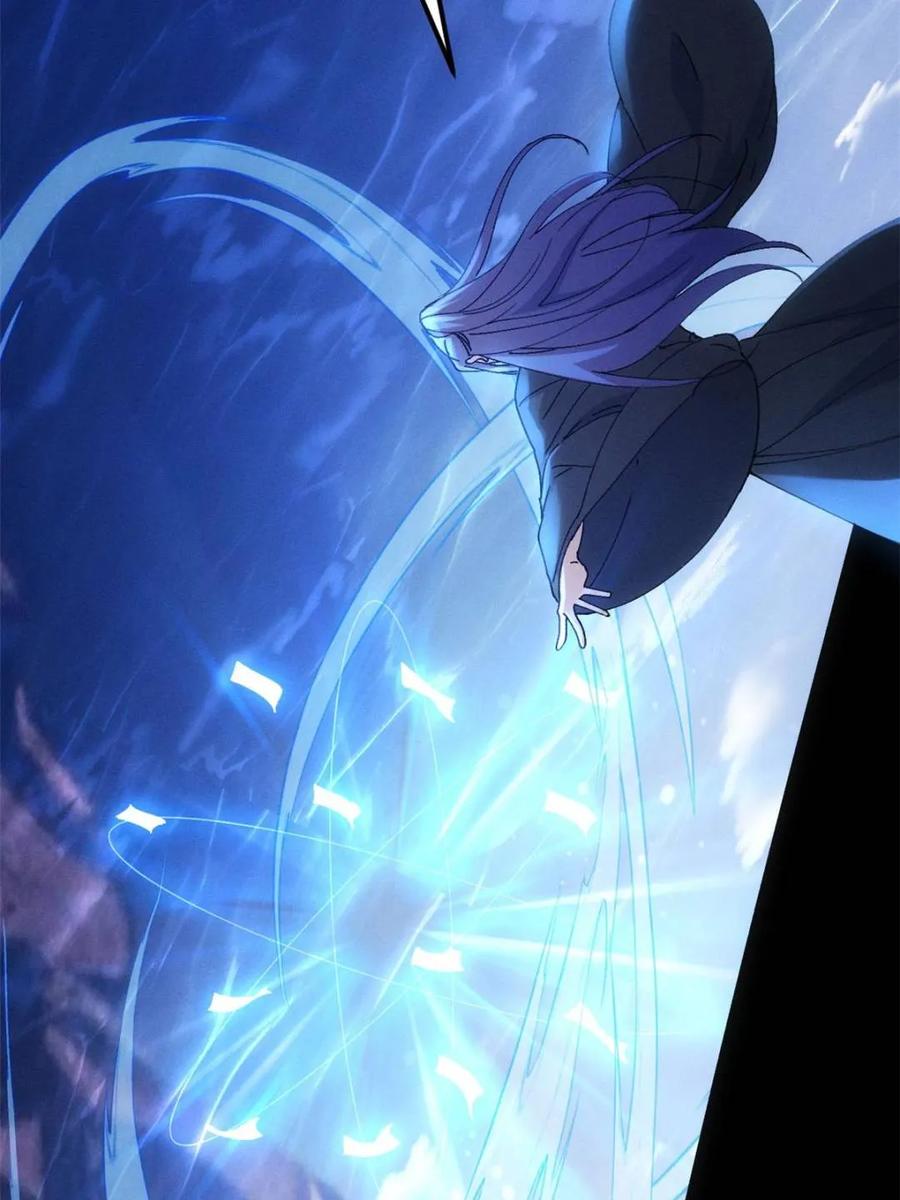 王者大师兄(我就是不按套路出牌 第276话 三重大阵 第26页