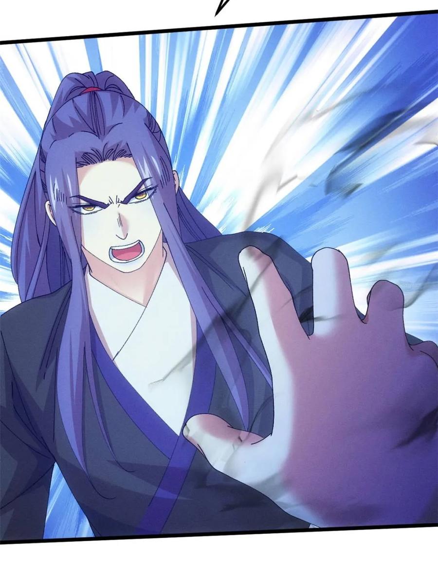 王者大师兄(我就是不按套路出牌 第276话 三重大阵 第60页