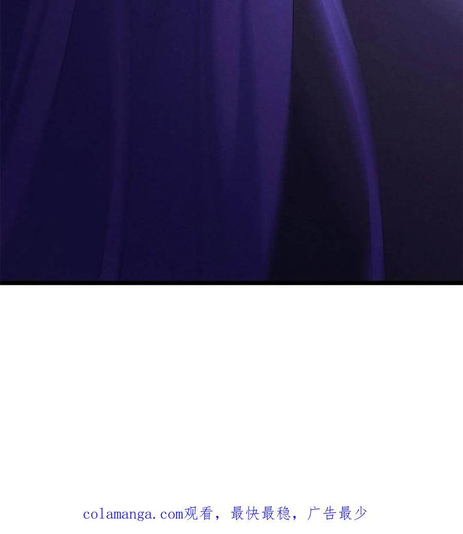 王者大师兄(我就是不按套路出牌 第276话 三重大阵 第68页