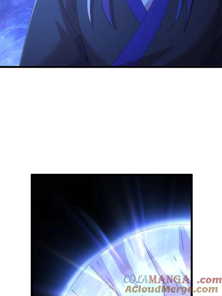 王者大师兄(我就是不按套路出牌 第276话 三重大阵 第7页