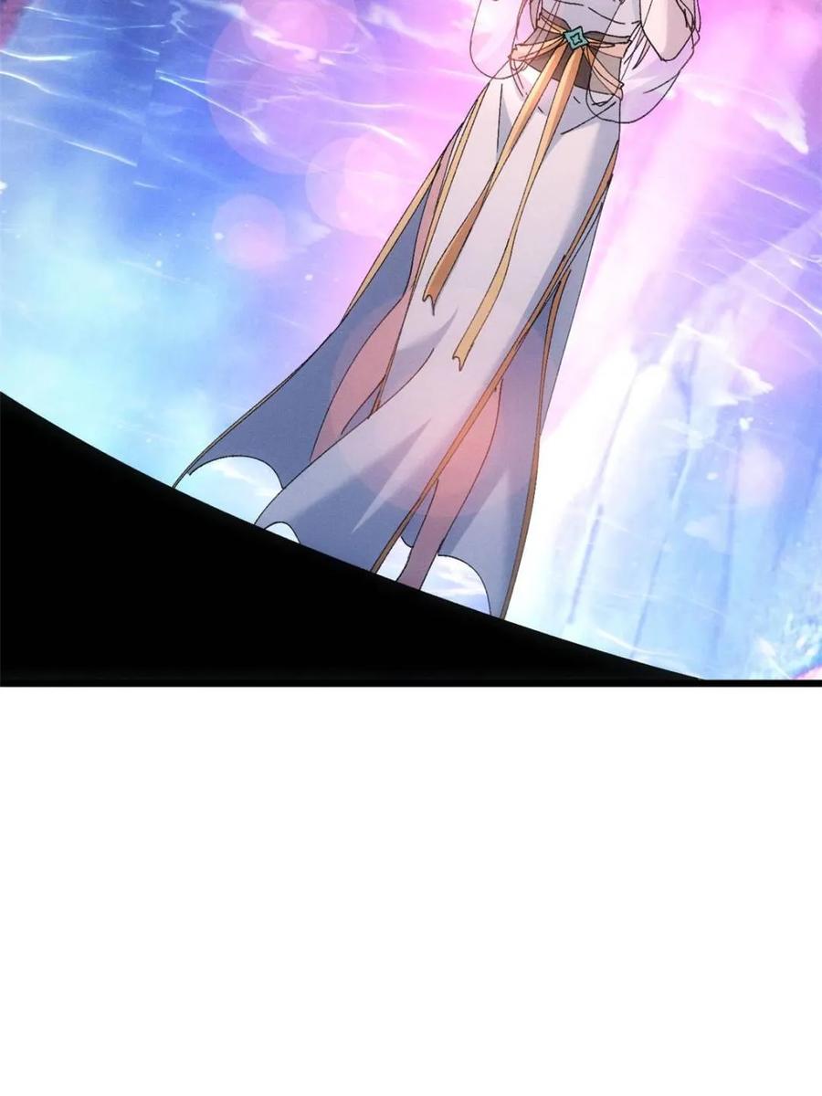 王者大师兄(我就是不按套路出牌 第276话 三重大阵 第54页