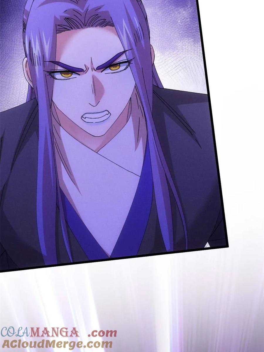王者大师兄(我就是不按套路出牌 第276话 三重大阵 第64页