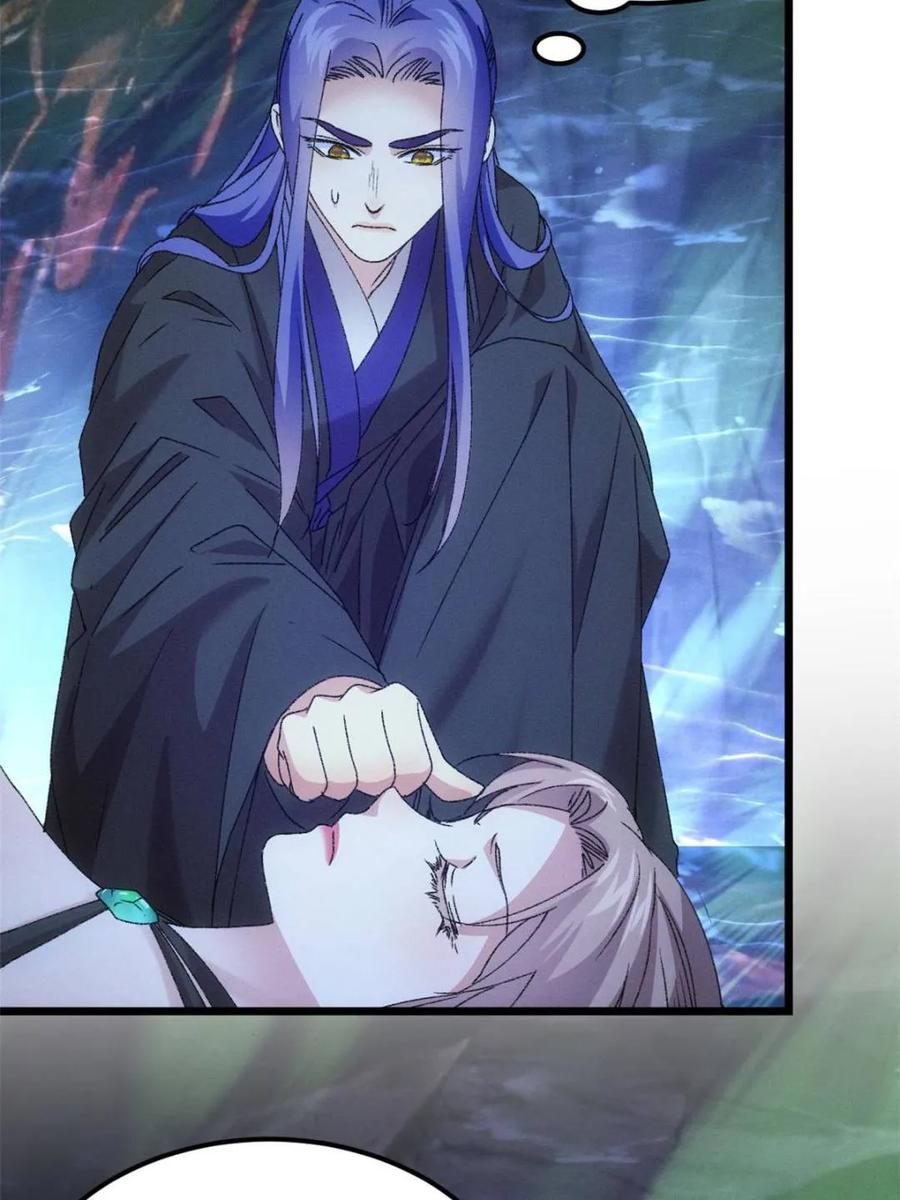 王者大师兄(我就是不按套路出牌 第277话 煞气失控 第35页