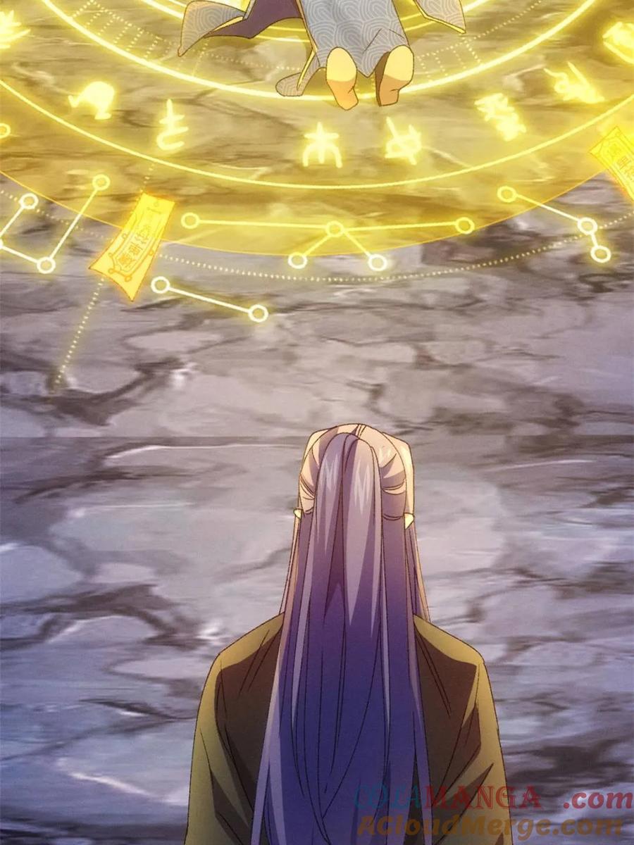 王者大师兄(我就是不按套路出牌 第277话 煞气失控 第43页
