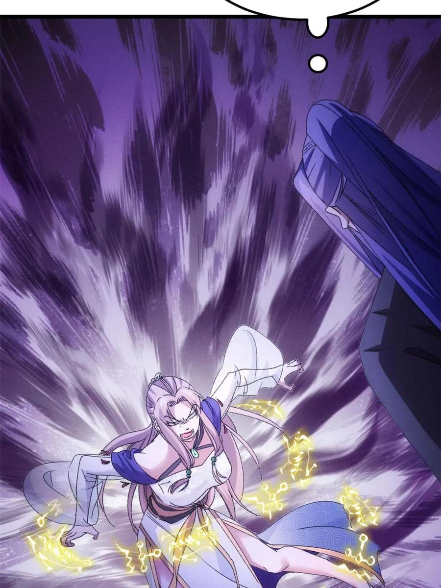 王者大师兄(我就是不按套路出牌 第277话 煞气失控 第30页