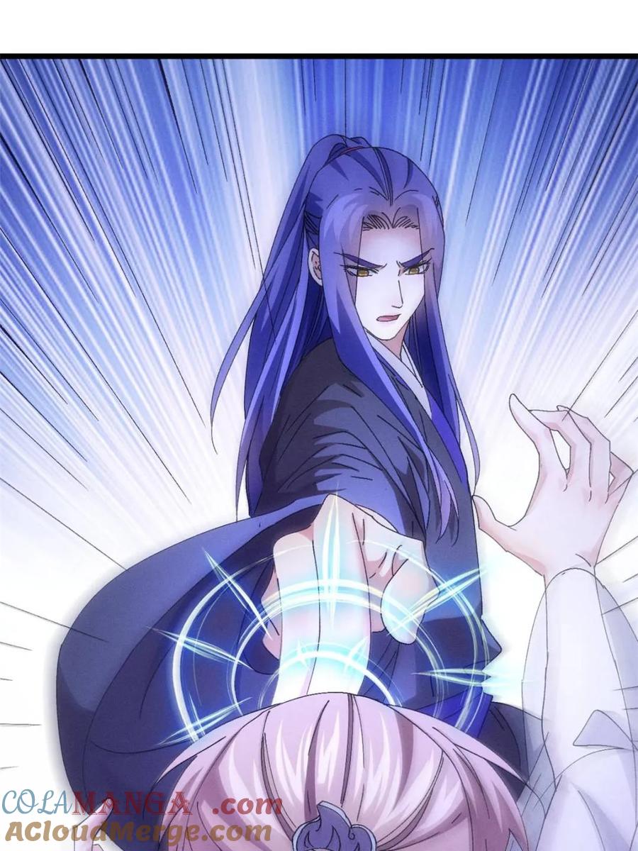 王者大师兄(我就是不按套路出牌 第277话 煞气失控 第4页