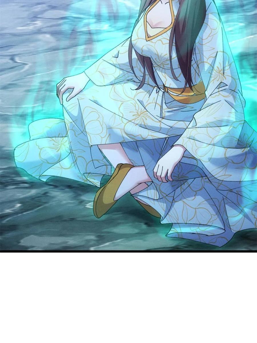 王者大师兄(我就是不按套路出牌 第278话 储存灵气 第19页