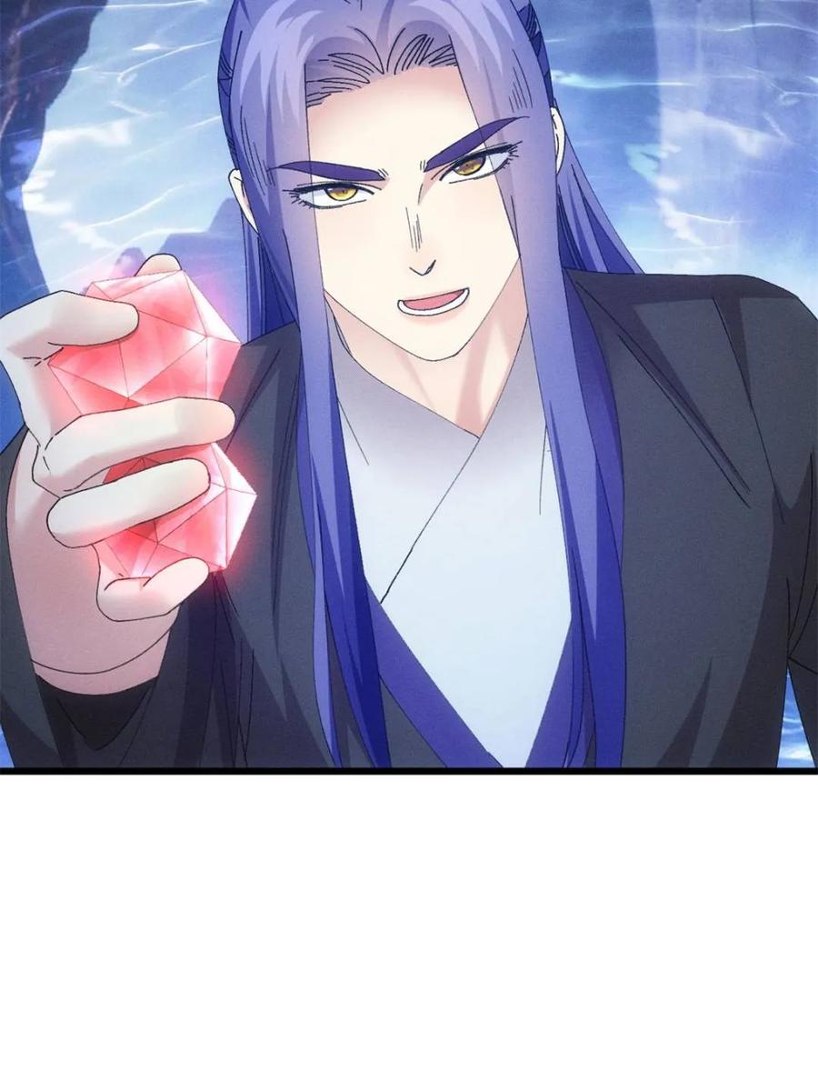 王者大师兄(我就是不按套路出牌 第278话 储存灵气 第16页