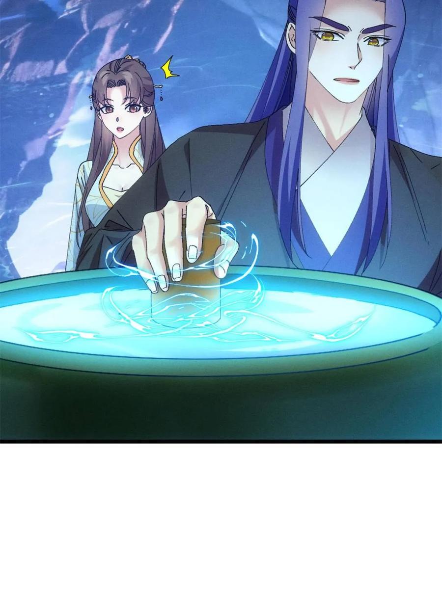 王者大师兄(我就是不按套路出牌 第278话 储存灵气 第37页