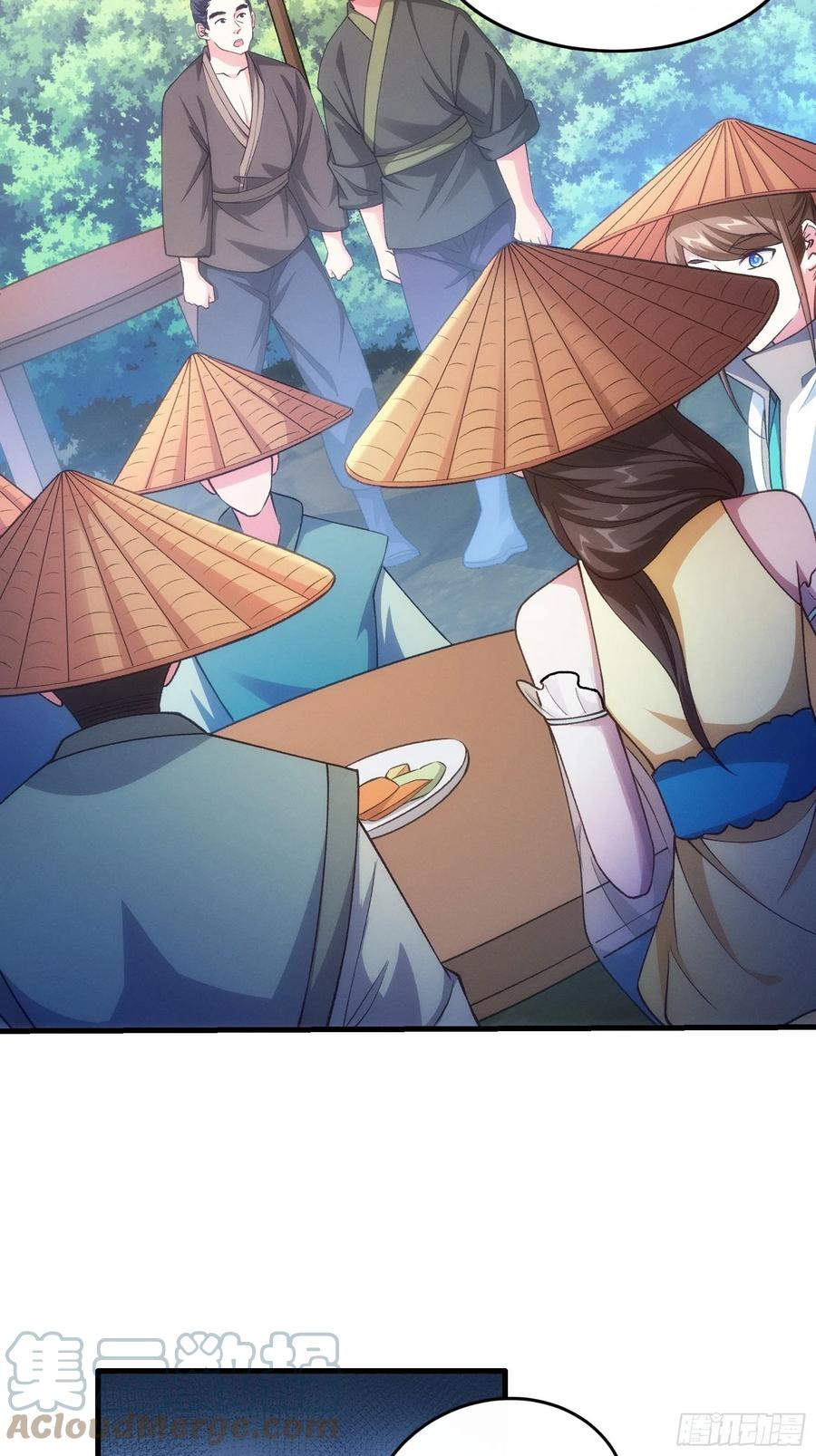 王者大师兄(我就是不按套路出牌 第27话 老有人背后说我帅 第4页