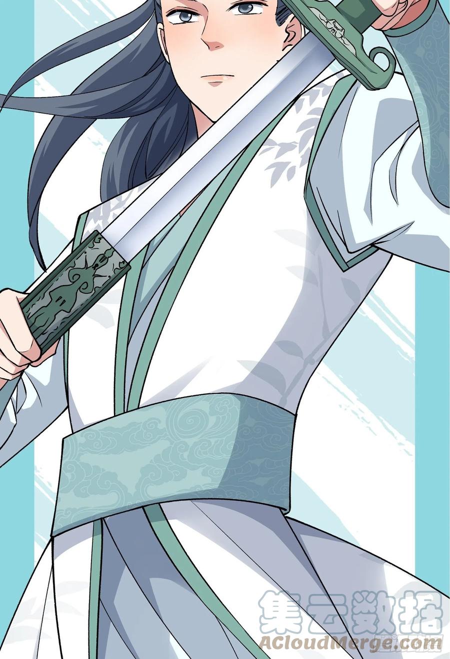 王者大师兄(我就是不按套路出牌 第27话 老有人背后说我帅 第43页