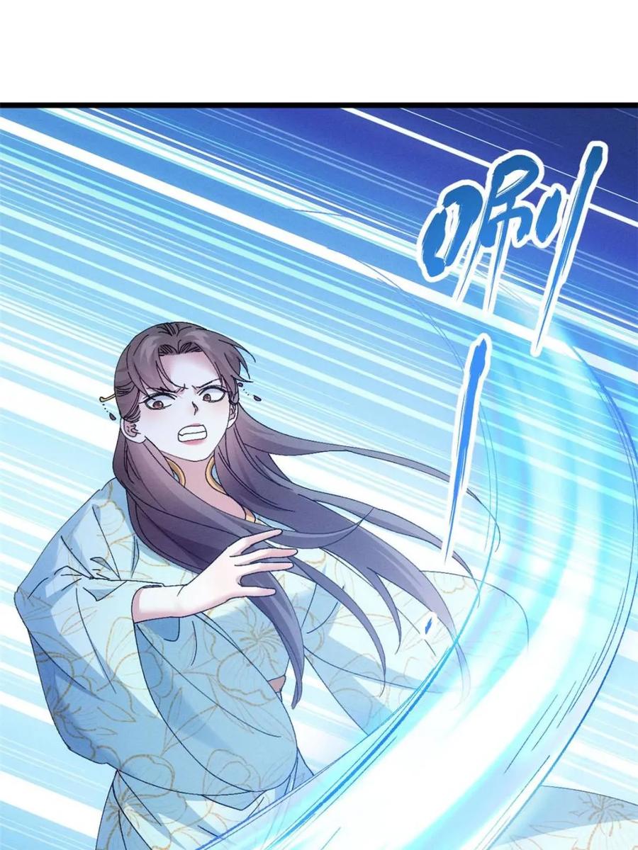 王者大师兄(我就是不按套路出牌 第279话 收获颇丰 第35页