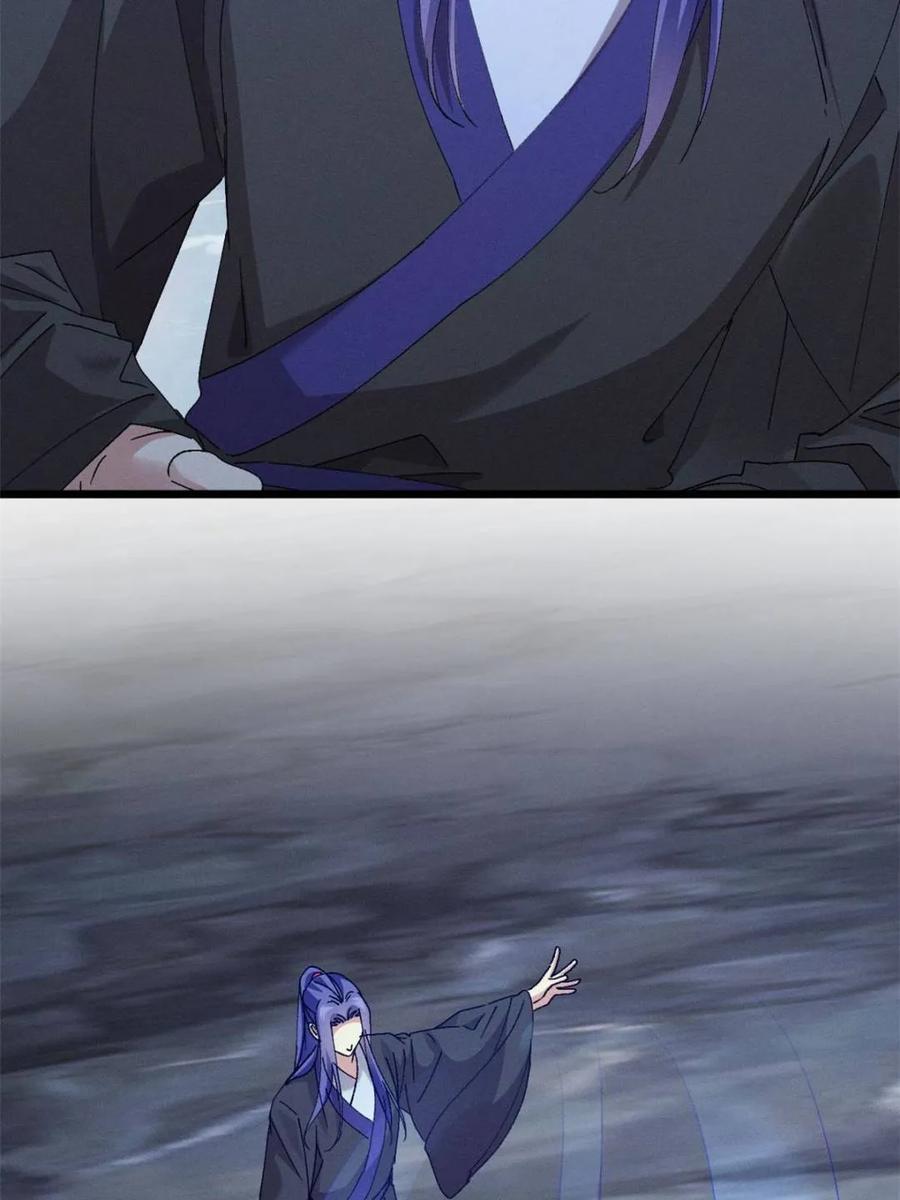 王者大师兄(我就是不按套路出牌 第279话 收获颇丰 第29页