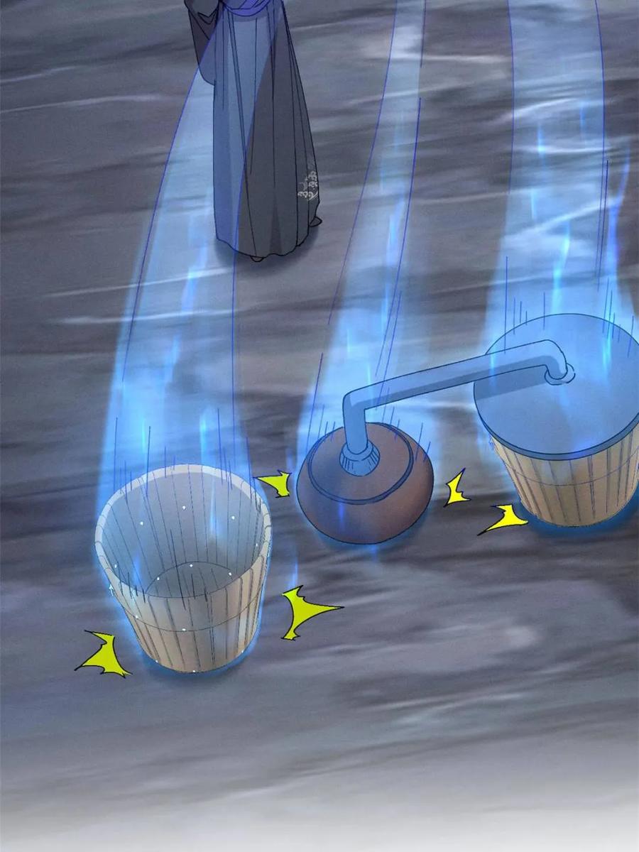 王者大师兄(我就是不按套路出牌 第279话 收获颇丰 第30页