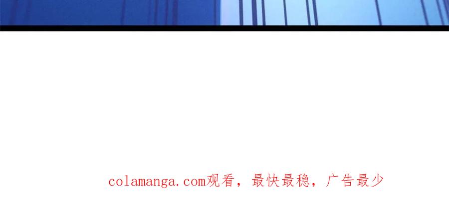 王者大师兄(我就是不按套路出牌 第279话 收获颇丰 第62页
