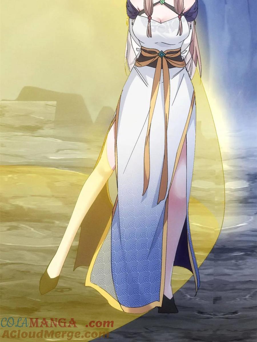 王者大师兄(我就是不按套路出牌 第279话 收获颇丰 第40页
