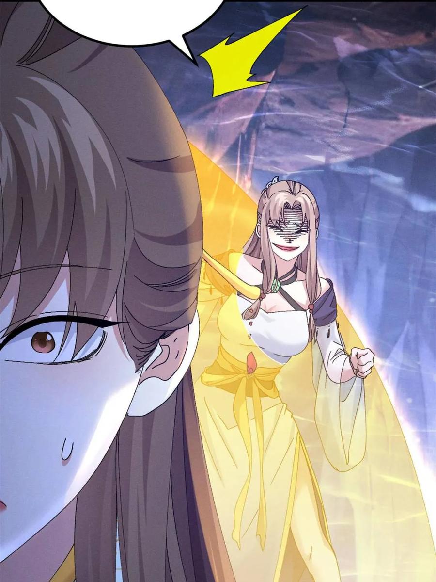 王者大师兄(我就是不按套路出牌 第279话 收获颇丰 第21页