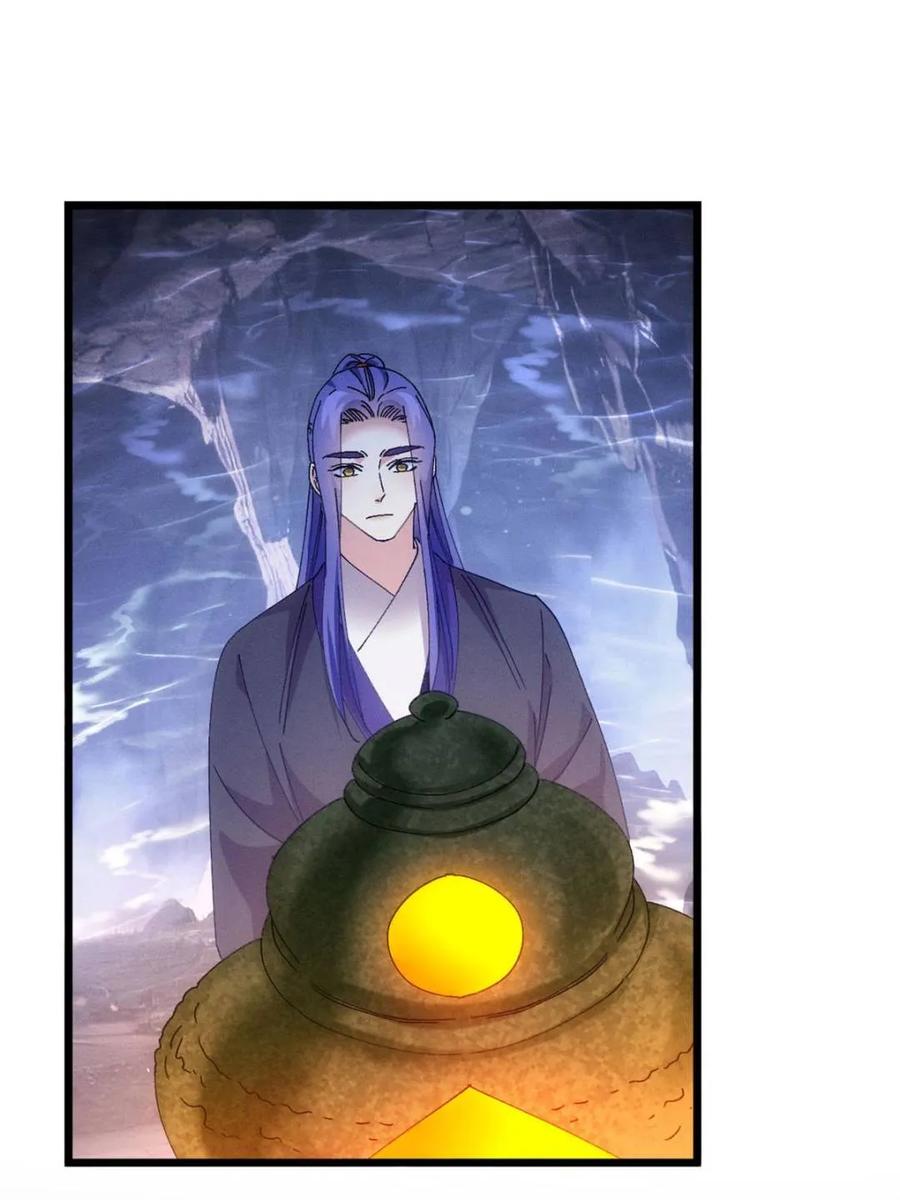 王者大师兄(我就是不按套路出牌 第279话 收获颇丰 第12页