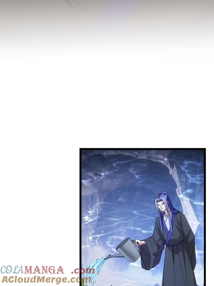 王者大师兄(我就是不按套路出牌 第279话 收获颇丰 第10页