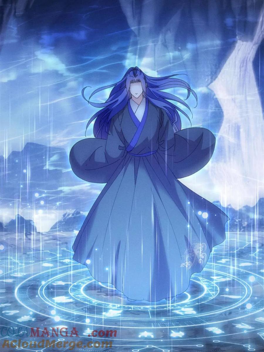 王者大师兄(我就是不按套路出牌 第280话 玄圣的大招 第58页