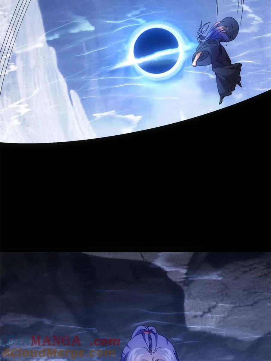 王者大师兄(我就是不按套路出牌 第280话 玄圣的大招 第40页