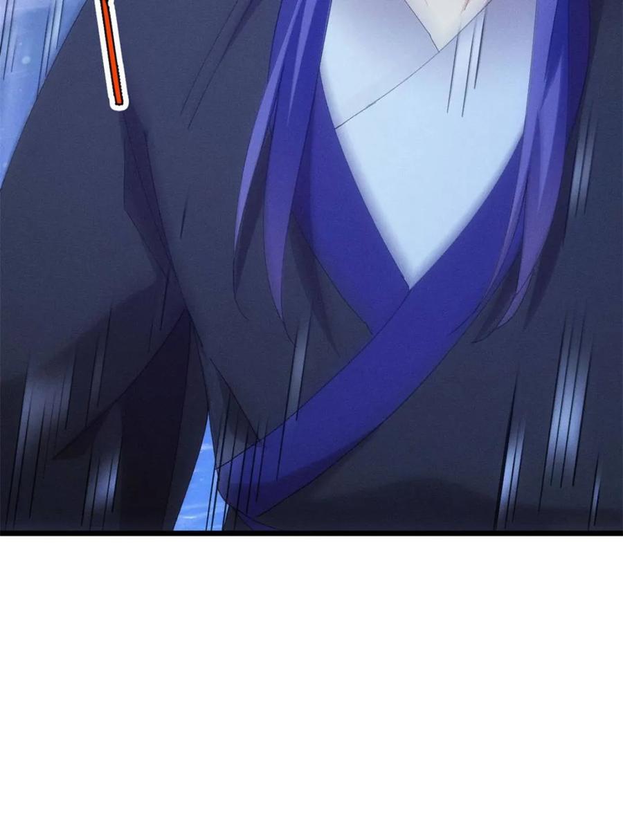 王者大师兄(我就是不按套路出牌 第280话 玄圣的大招 第54页