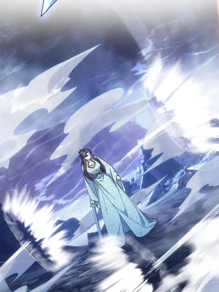 王者大师兄(我就是不按套路出牌 第280话 玄圣的大招 第14页