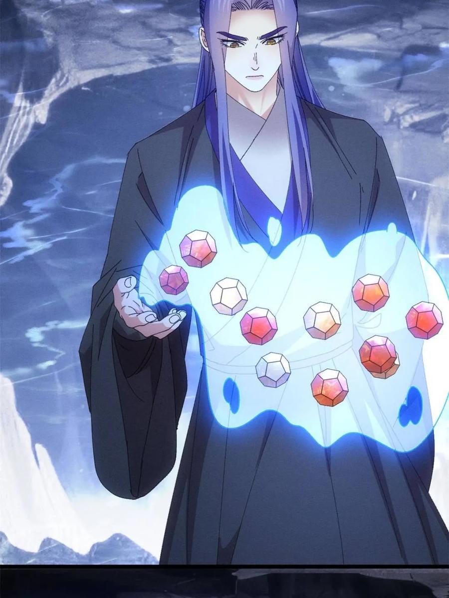 王者大师兄(我就是不按套路出牌 第280话 玄圣的大招 第41页