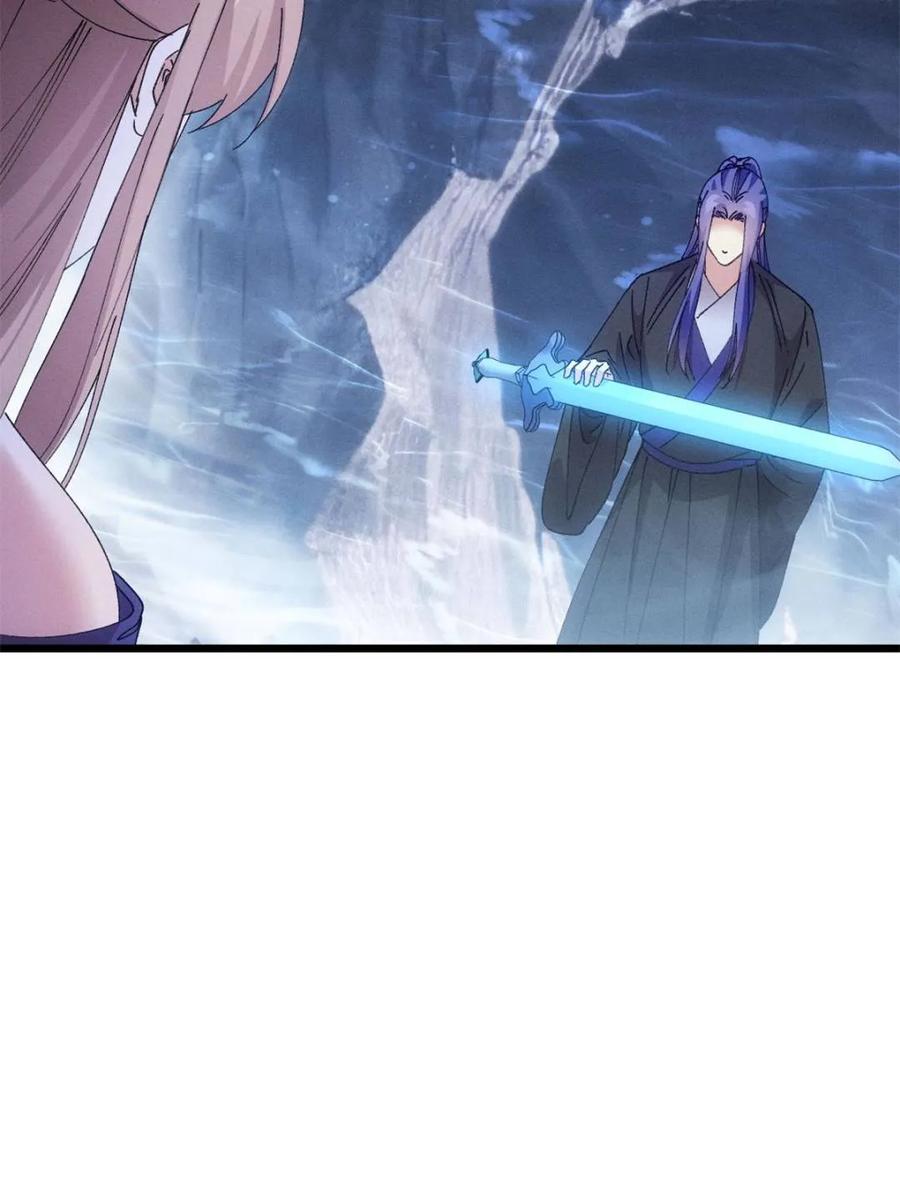 王者大师兄(我就是不按套路出牌 第280话 玄圣的大招 第26页