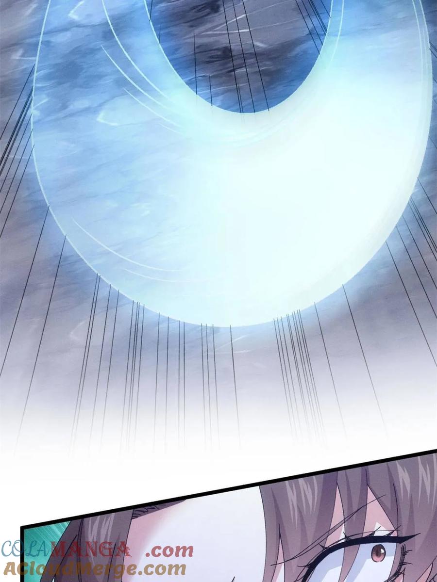 王者大师兄(我就是不按套路出牌 第280话 玄圣的大招 第7页