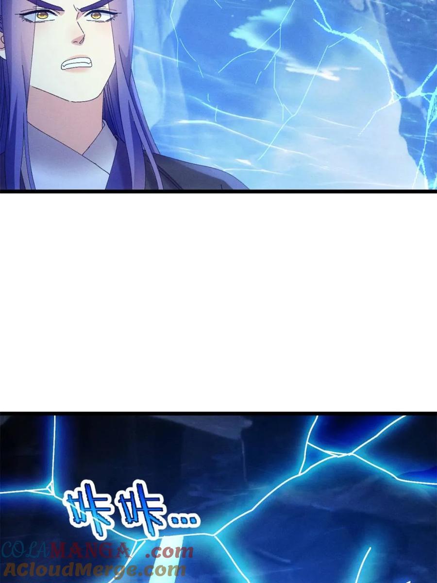王者大师兄(我就是不按套路出牌 第280话 玄圣的大招 第61页