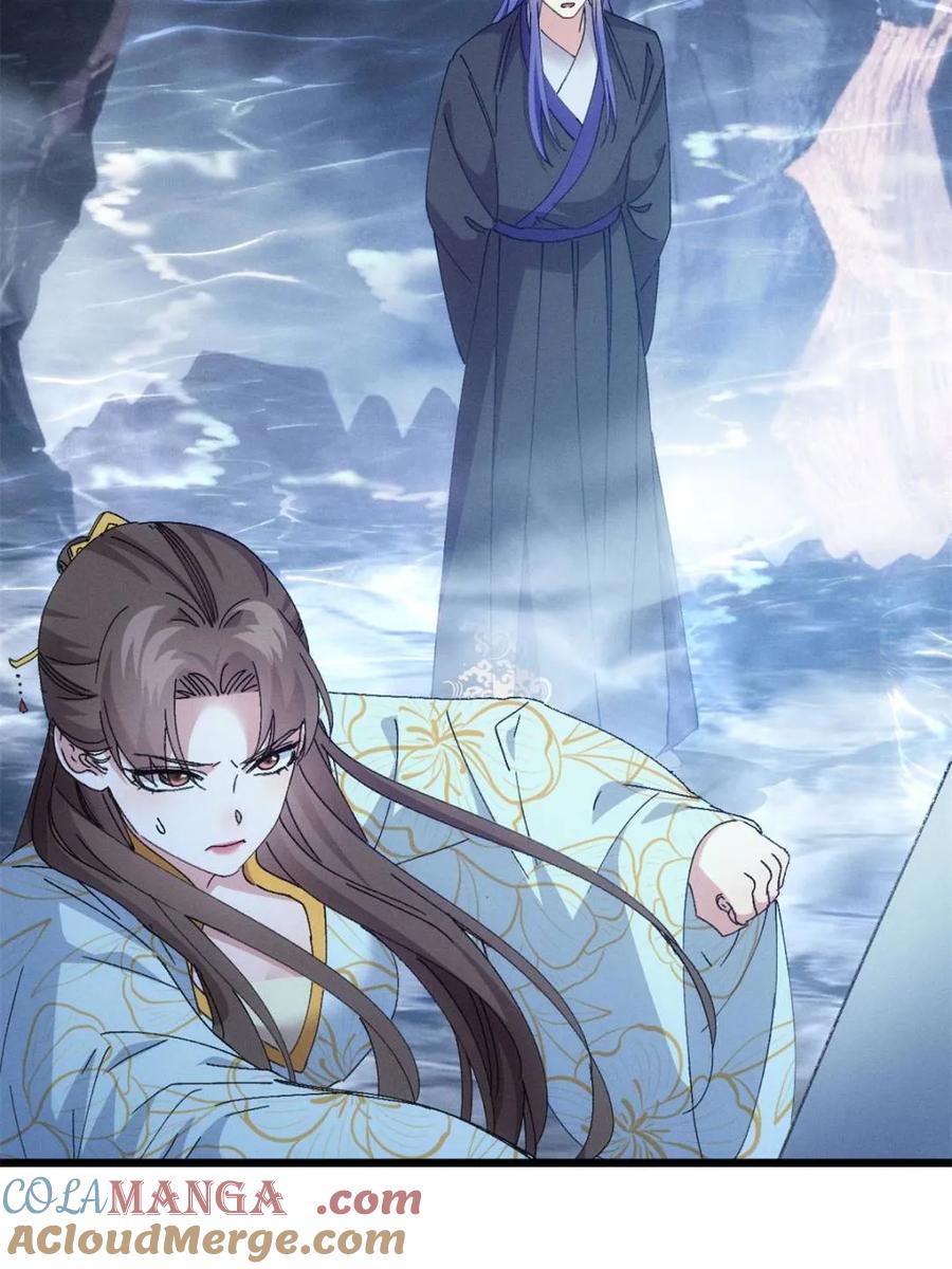 王者大师兄(我就是不按套路出牌 第280话 玄圣的大招 第19页