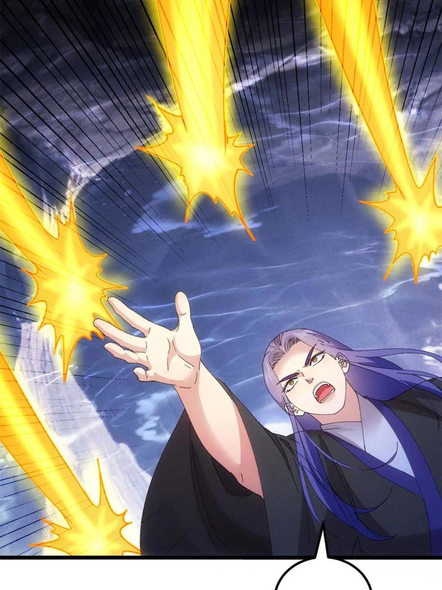 王者大师兄(我就是不按套路出牌 第280话 玄圣的大招 第48页