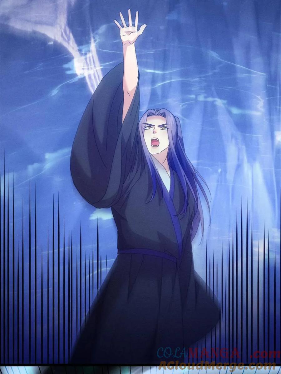 王者大师兄(我就是不按套路出牌 第280话 玄圣的大招 第67页