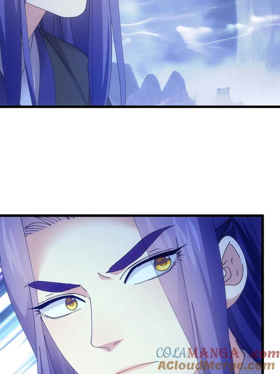 王者大师兄(我就是不按套路出牌 第280话 玄圣的大招 第34页