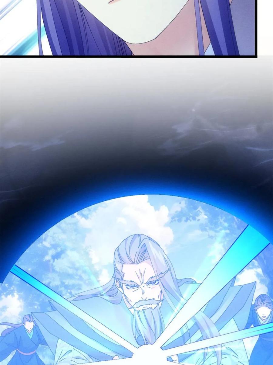 王者大师兄(我就是不按套路出牌 第280话 玄圣的大招 第35页