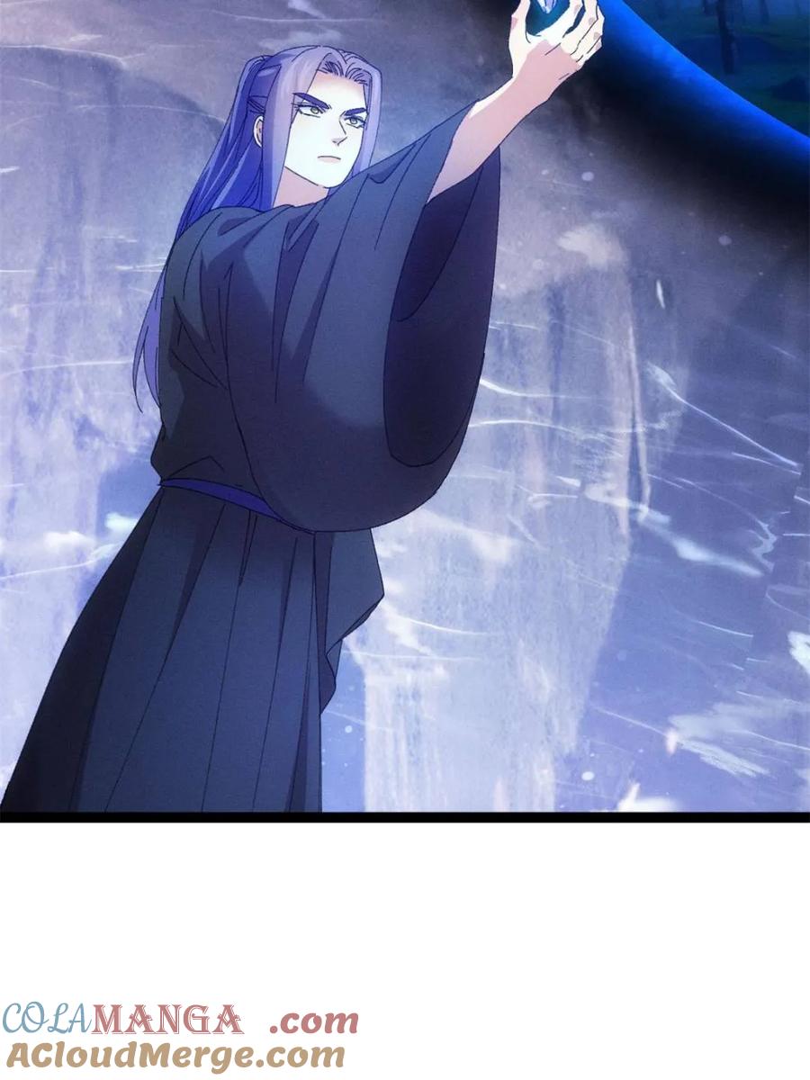 王者大师兄(我就是不按套路出牌 第280话 玄圣的大招 第52页