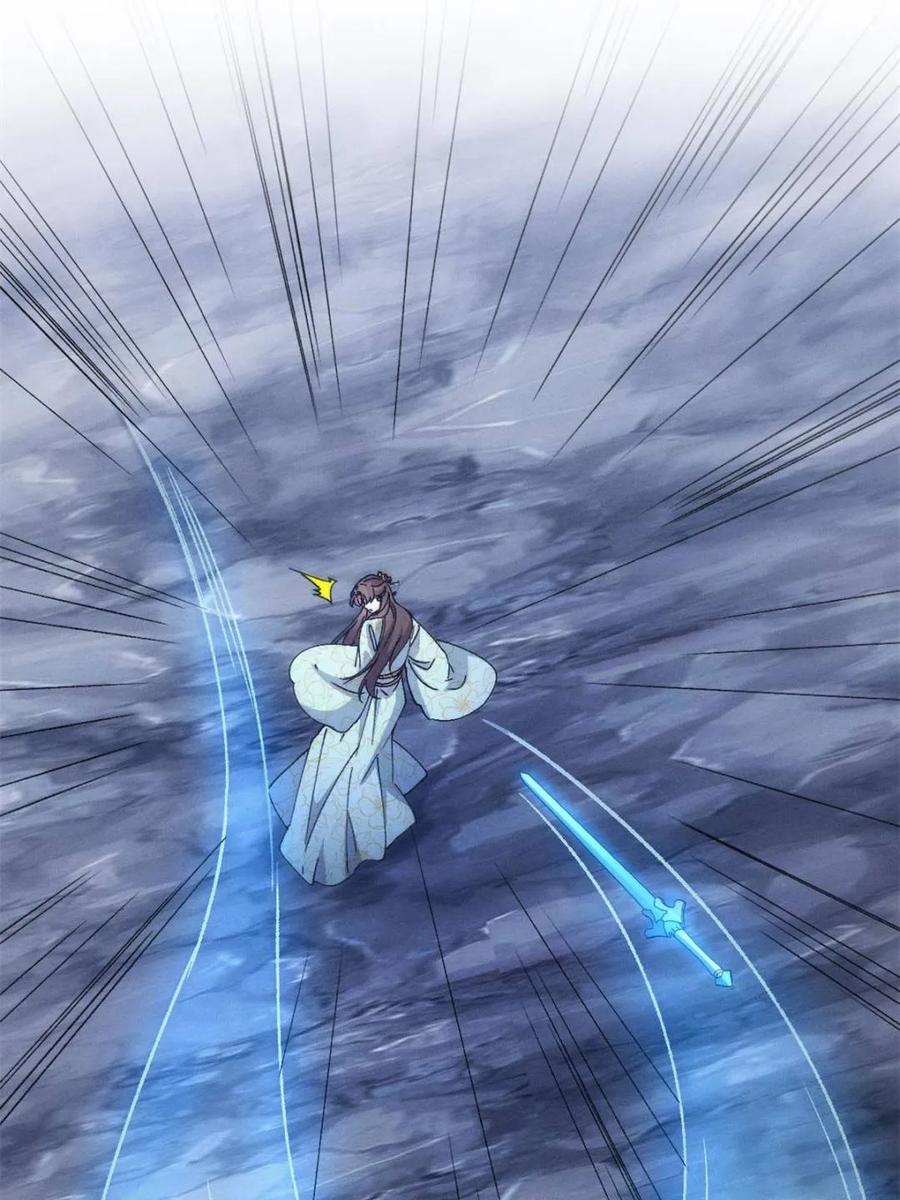 王者大师兄(我就是不按套路出牌 第280话 玄圣的大招 第6页