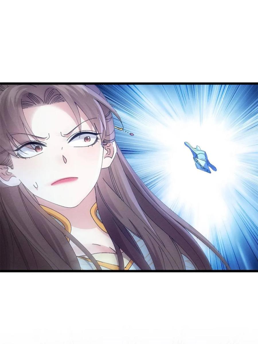 王者大师兄(我就是不按套路出牌 第280话 玄圣的大招 第5页