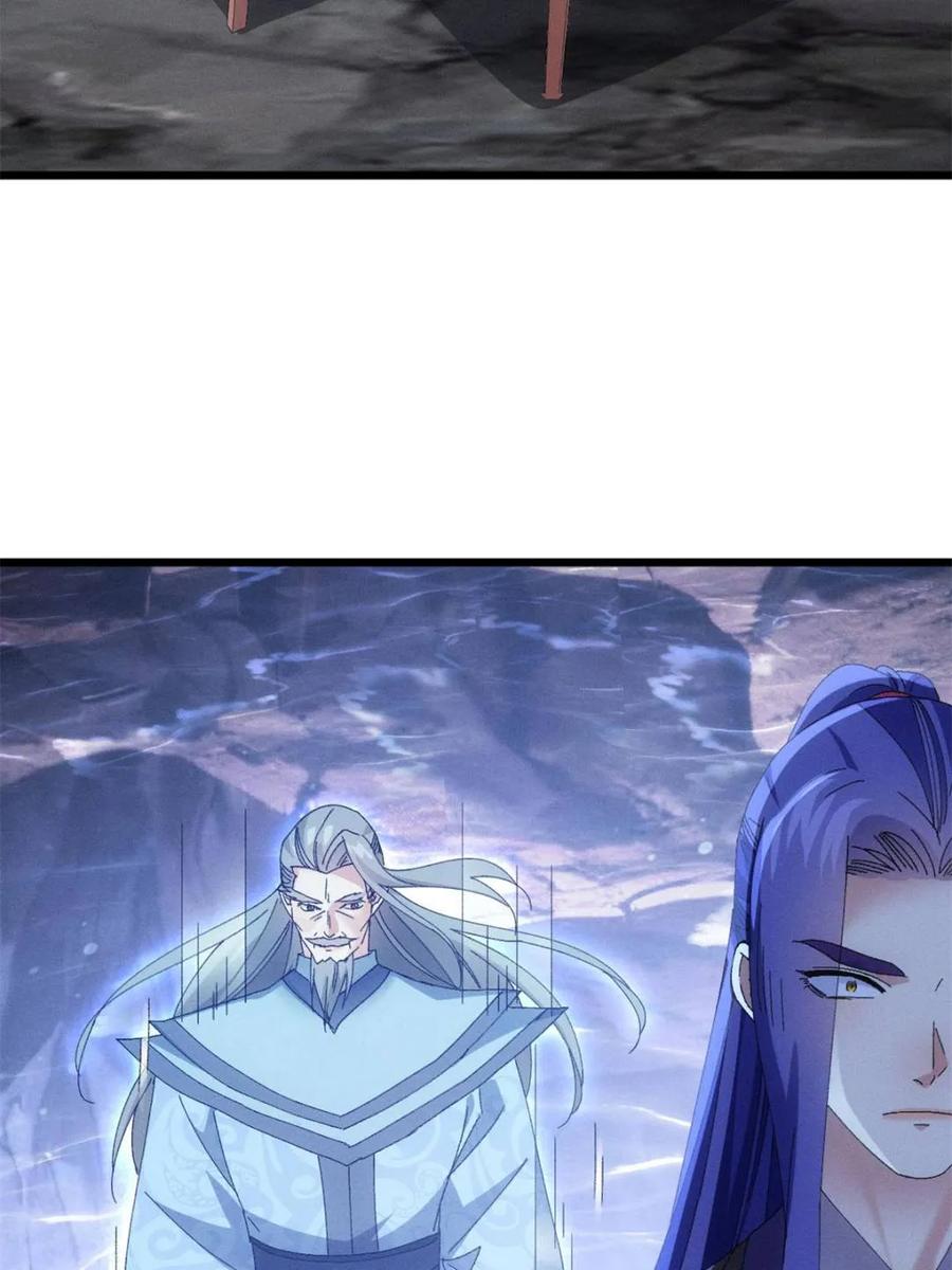 王者大师兄(我就是不按套路出牌 第281话 无象尊者 第41页