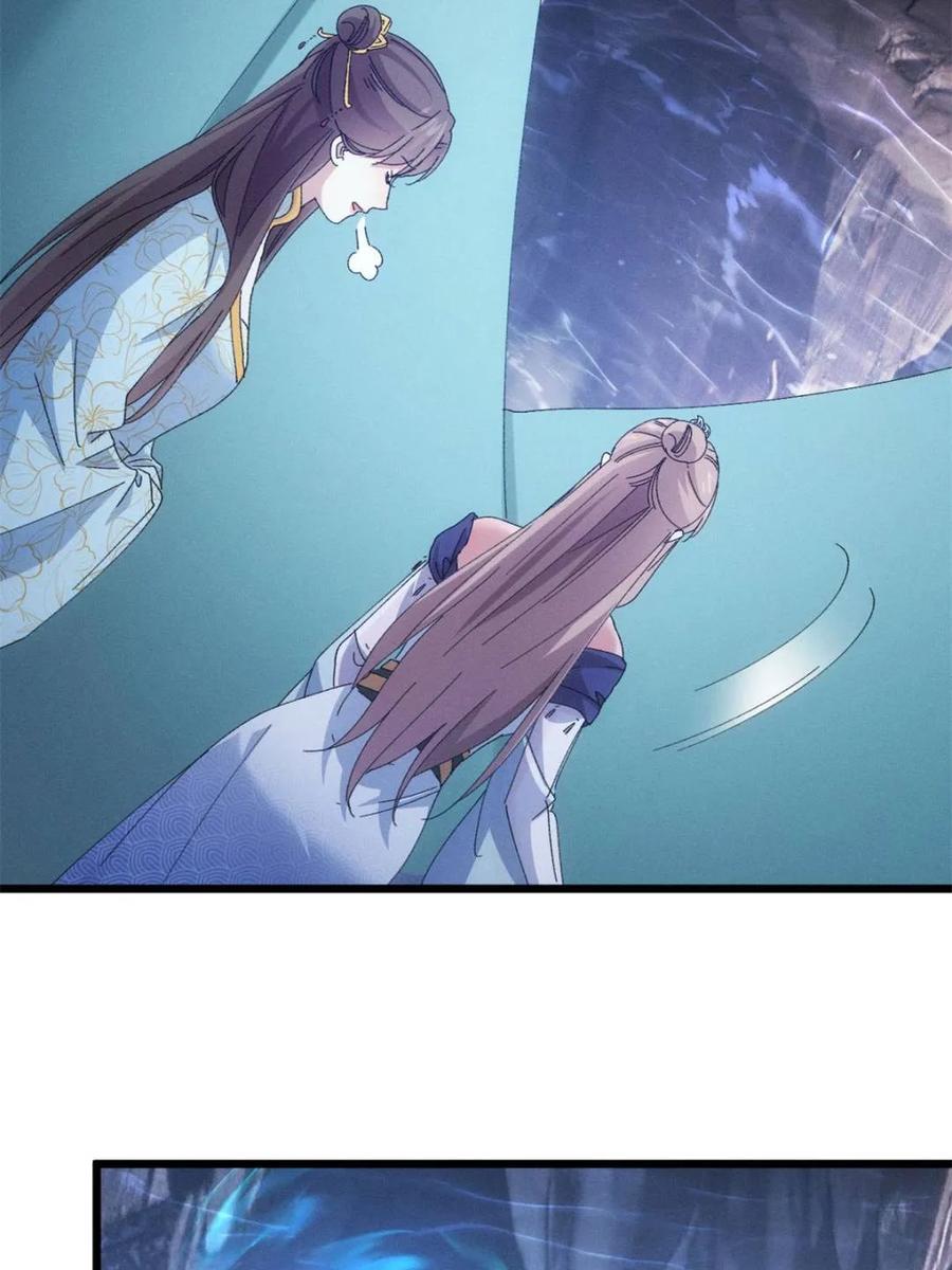 王者大师兄(我就是不按套路出牌 第281话 无象尊者 第32页