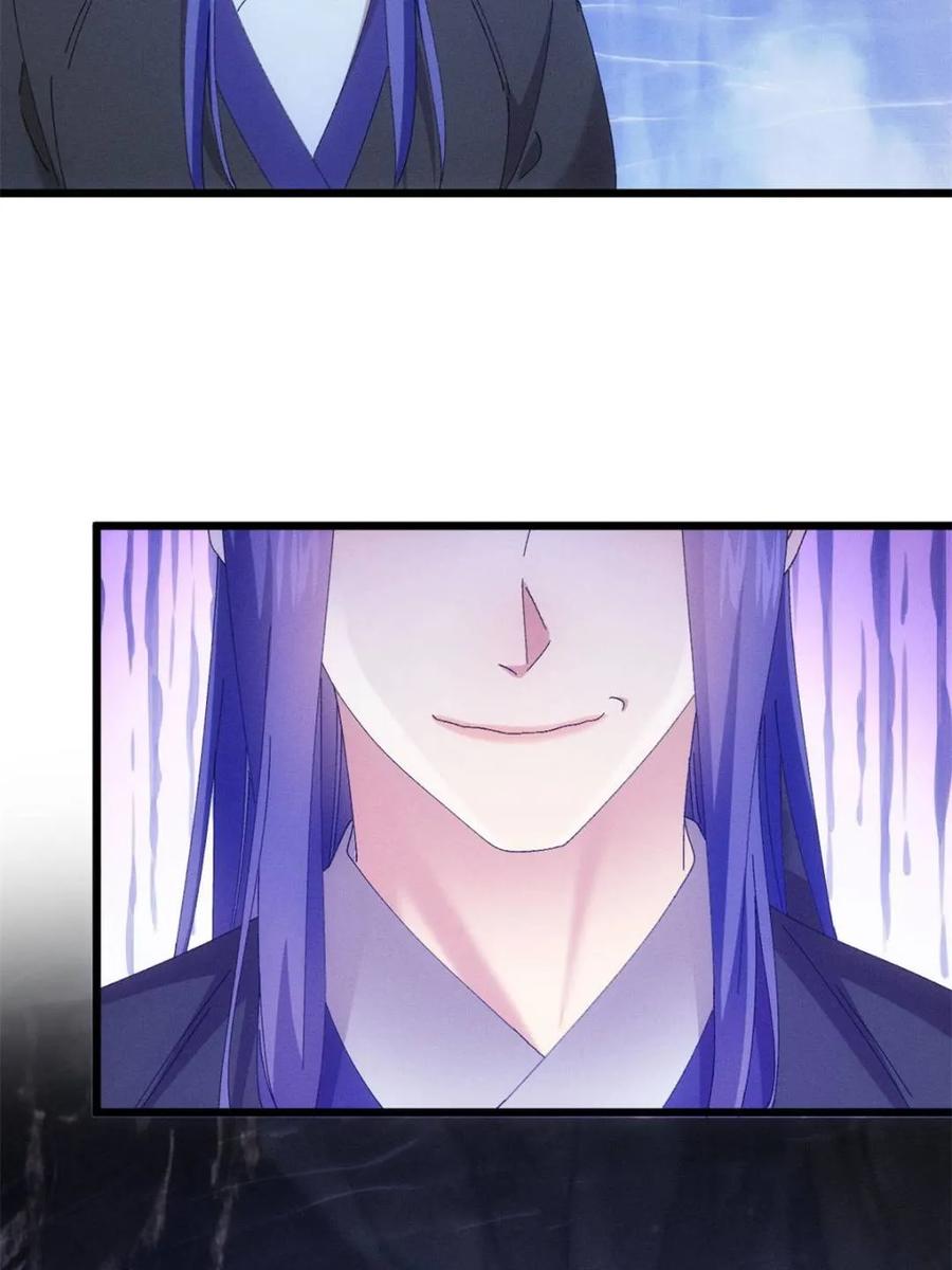 王者大师兄(我就是不按套路出牌 第281话 无象尊者 第36页