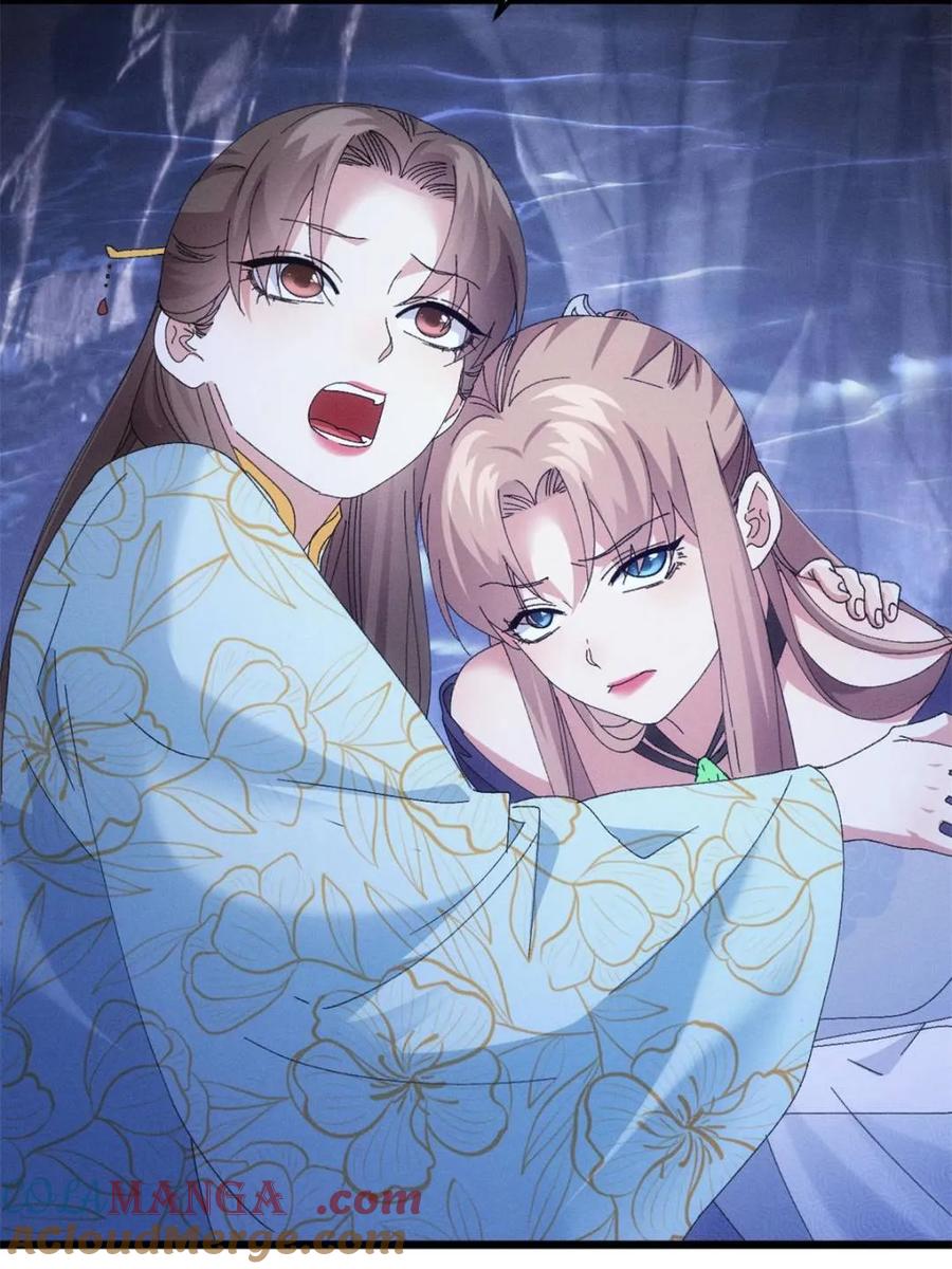 王者大师兄(我就是不按套路出牌 第281话 无象尊者 第7页