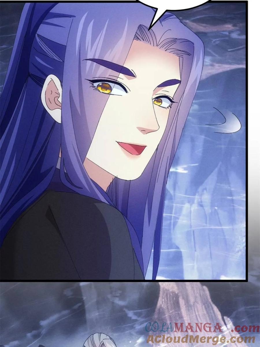 王者大师兄(我就是不按套路出牌 第281话 无象尊者 第43页