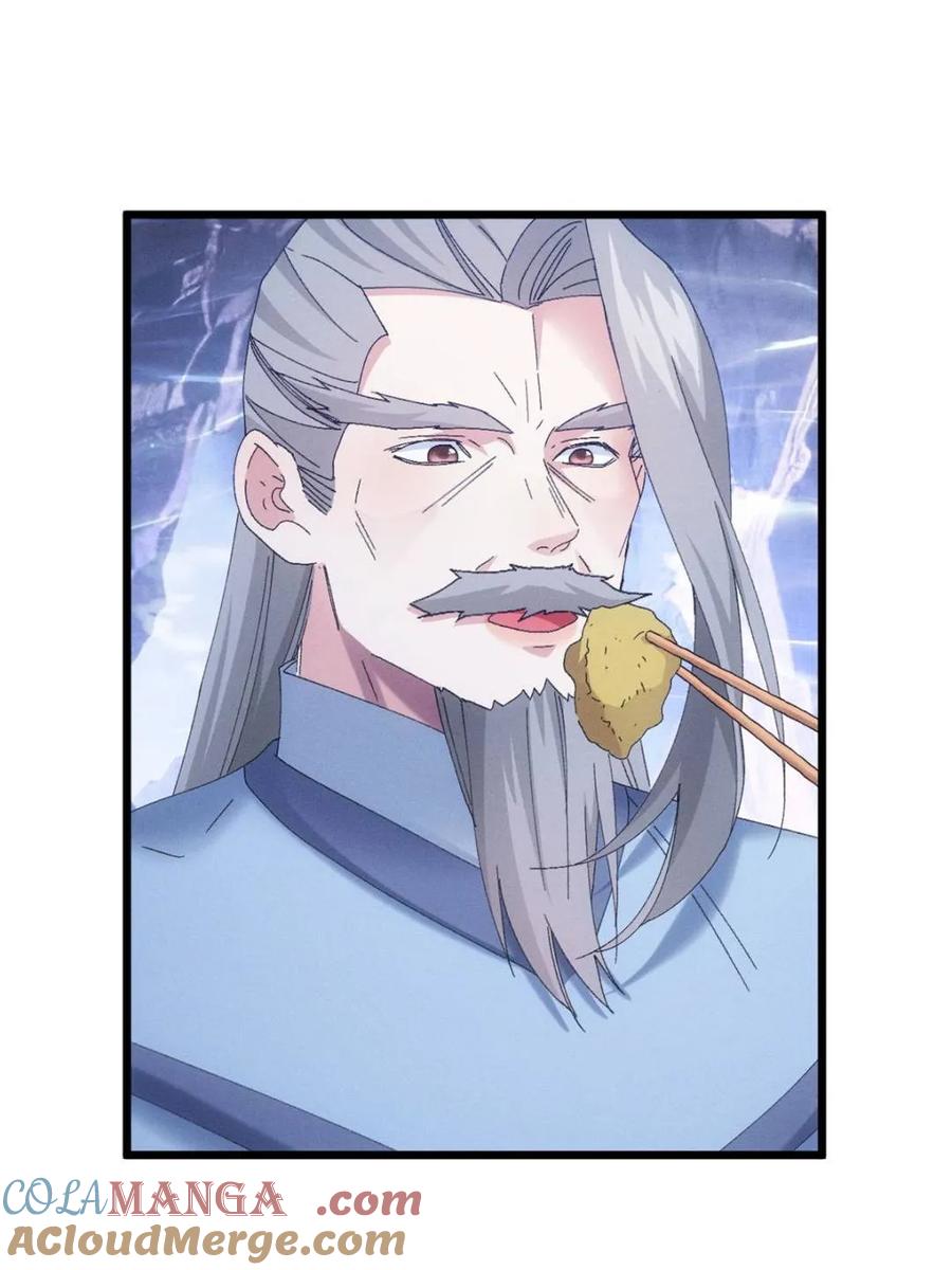 王者大师兄(我就是不按套路出牌 第281话 无象尊者 第46页