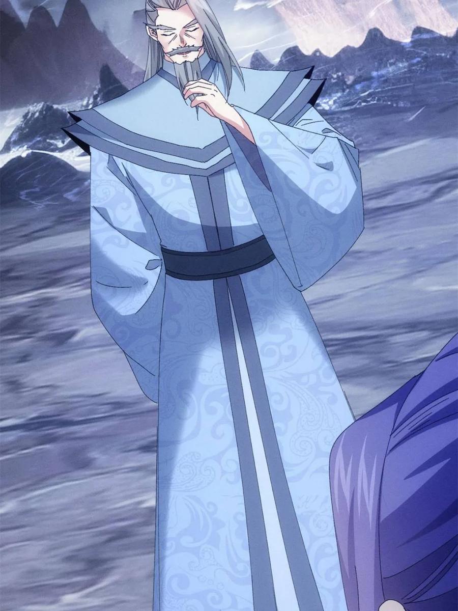 王者大师兄(我就是不按套路出牌 第281话 无象尊者 第44页