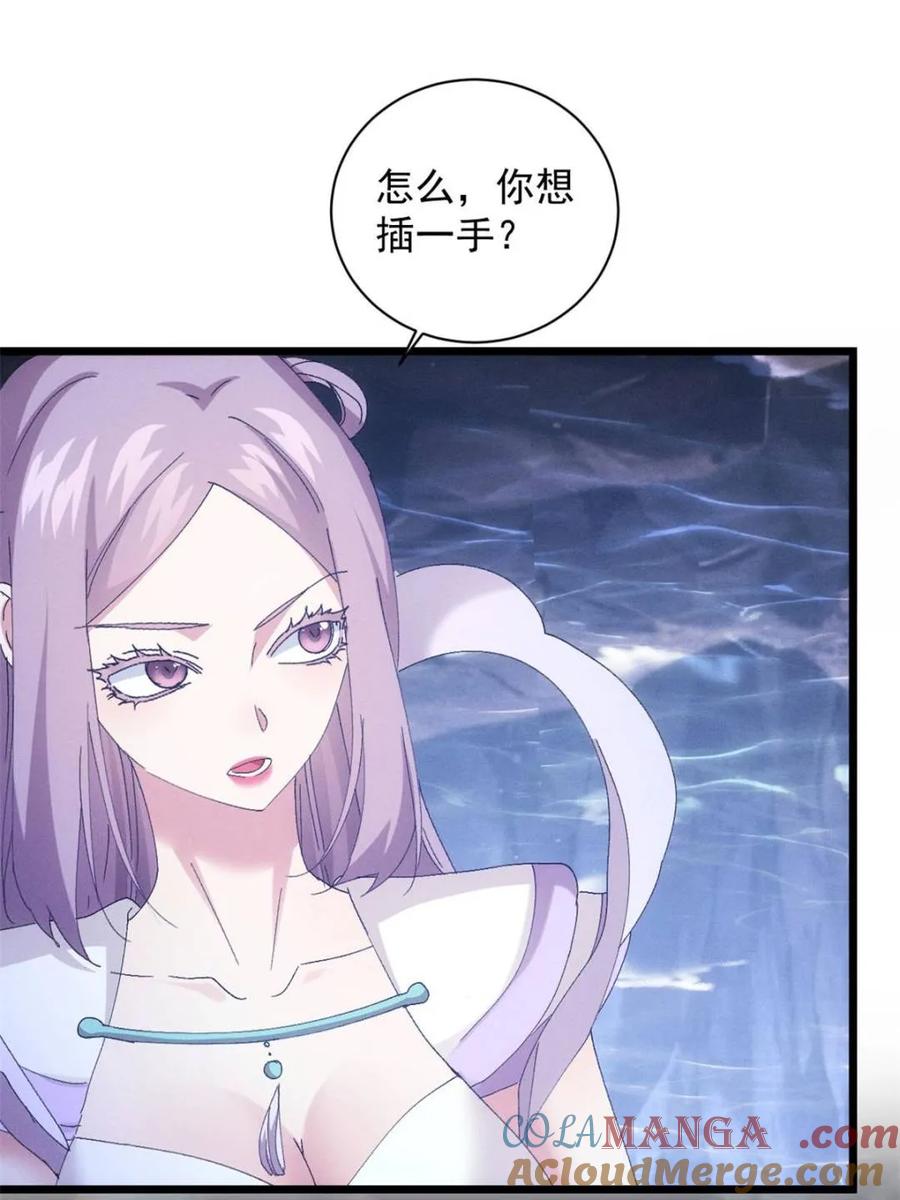 王者大师兄(我就是不按套路出牌 第282话 玄圣 第16页