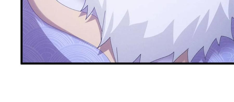 王者大师兄(我就是不按套路出牌 第282话 玄圣 第15页